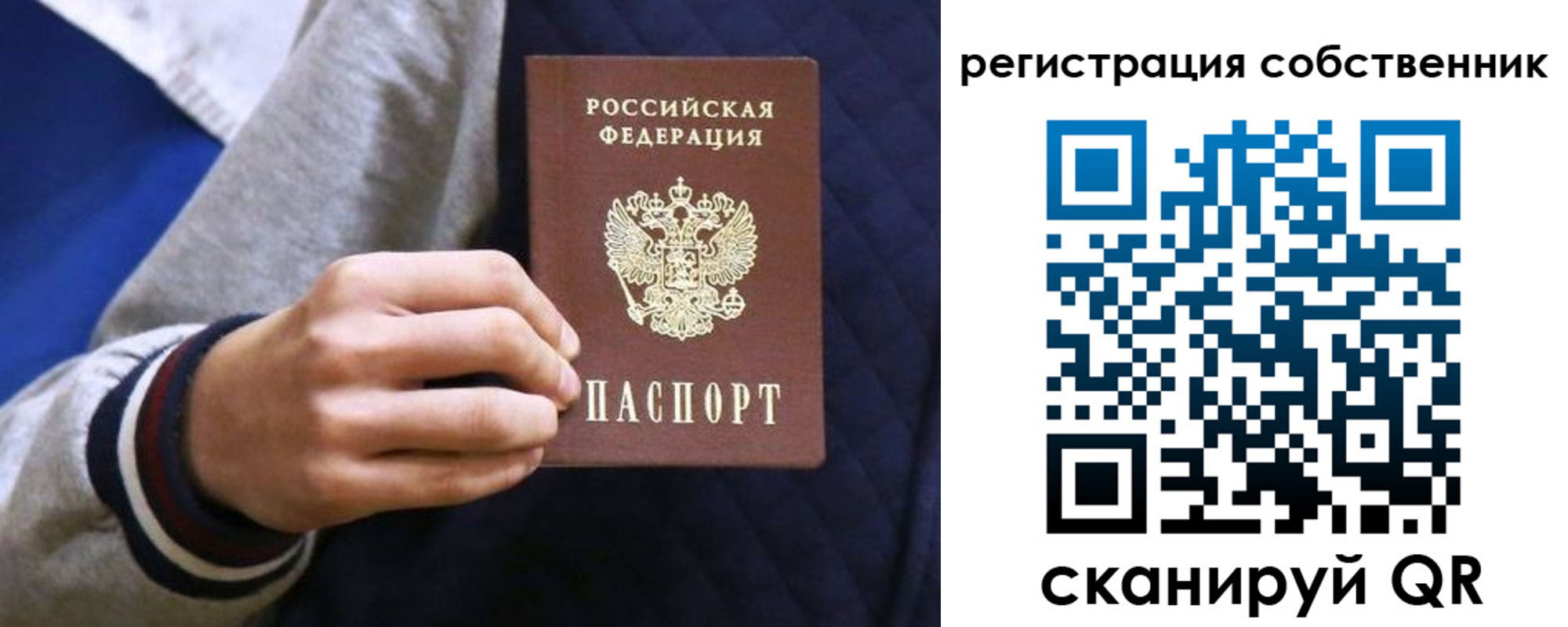 прописка поиск в Вилюйске