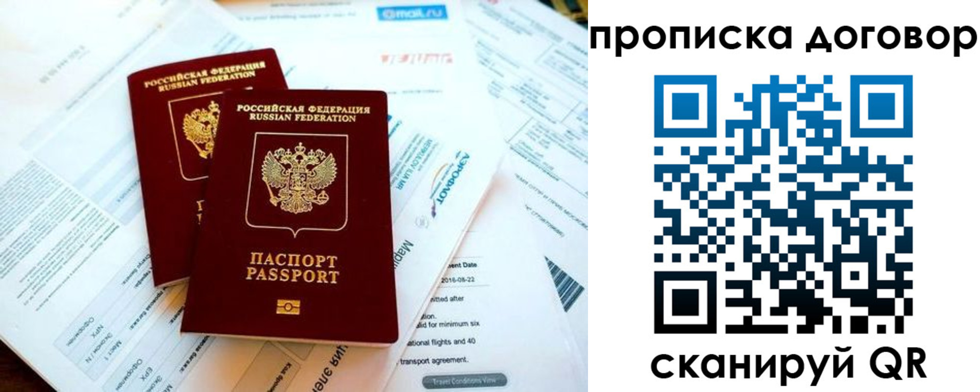регистрация для школы в Вилюйске