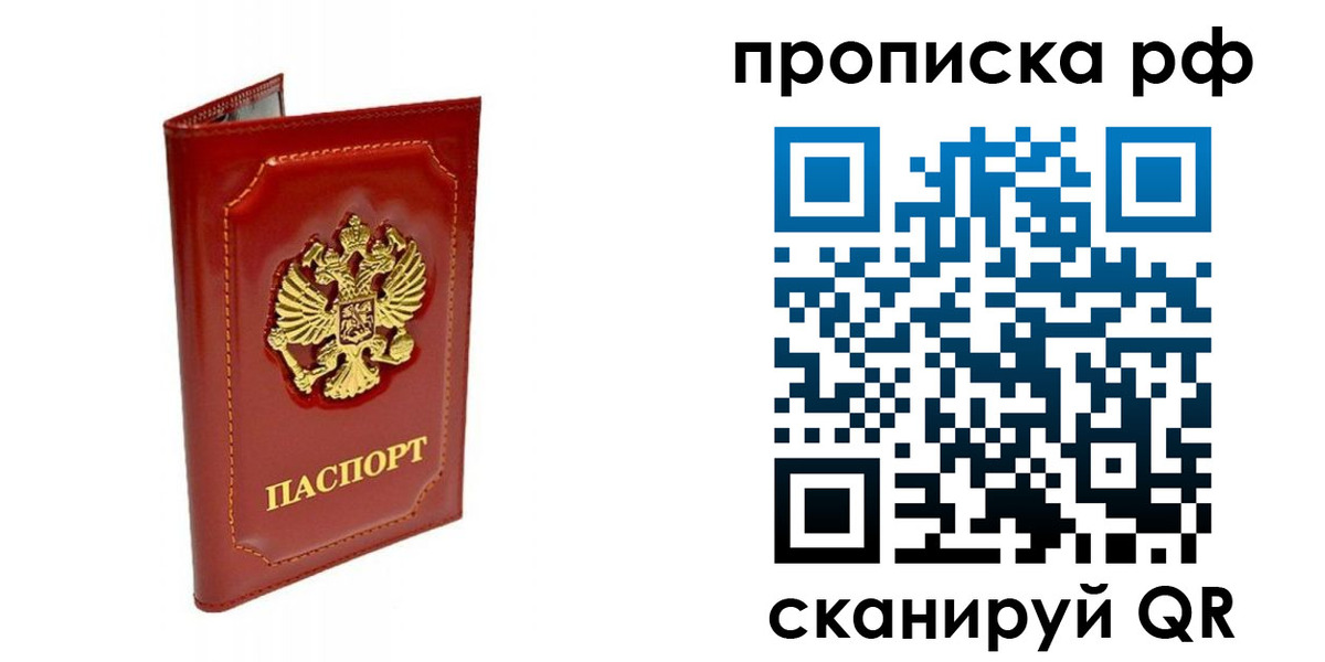 временная регистрация госуслуги в Вилюйске